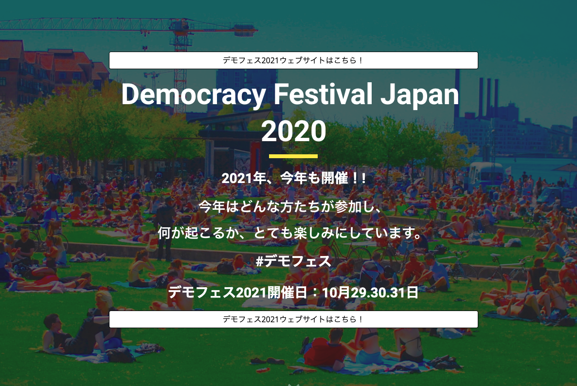 2022年の様子